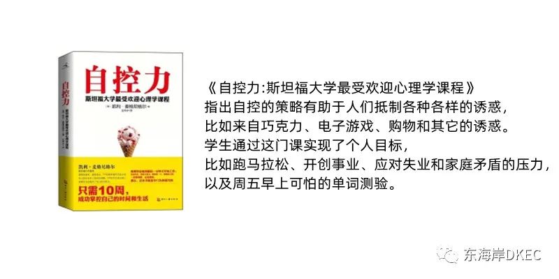 自控力.png 自控力.png