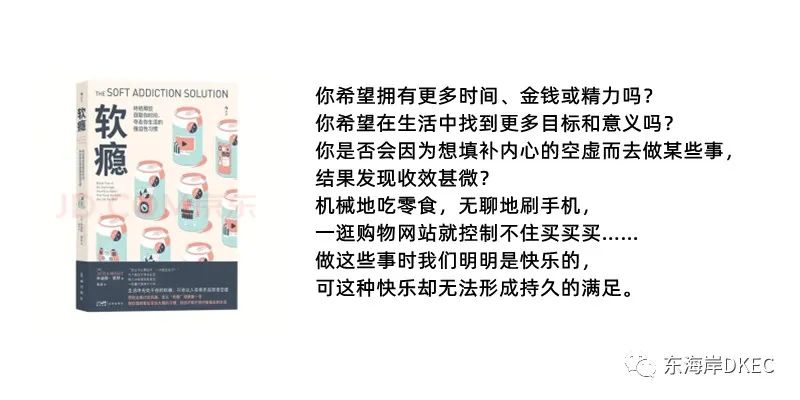 软瘾.png 软瘾.png