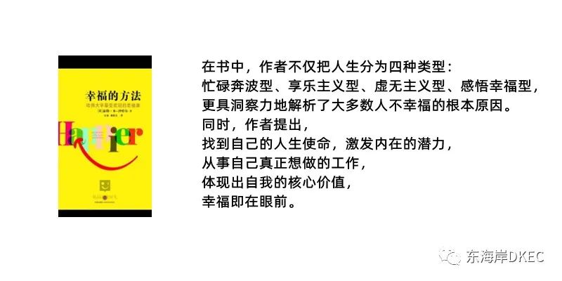 幸福.png 幸福.png