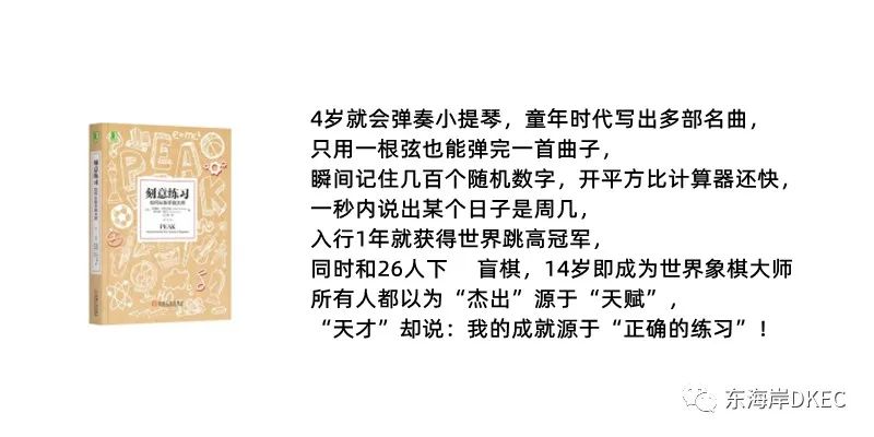 刻意.png 刻意.png