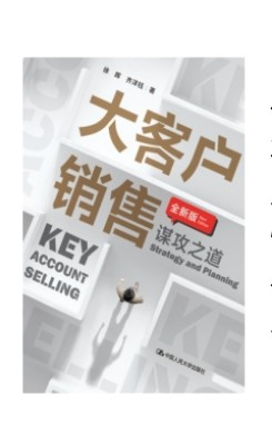 大客户.jpg 大客户.jpg